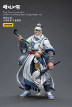 Charger l&#39;image dans la galerie, Figurine Dingchang Huo, chef de la secte Taichang du JiangHu de Dark Source à l&#39;échelle 1/18 PAR JOYTOY - MARQUE DARK SOURCE 
