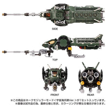 Load image into Gallery viewer, Diaclone TM-16 Tactical Mover Hawk Modular Mode (Cosmo Marines Ver.) Exclusive BY TAKARA TOMY - BRAND DIACLONE
