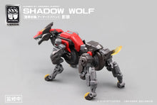 Charger l&#39;image dans la galerie, Numéro 57 Armored Puppet Industry Shadow Wolf Kit de modèle à l&#39;échelle 1/24 PAR CREATIVE FIELD - MARQUE NUMÉRO 57 
