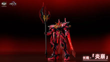 Load image into Gallery viewer, War of the God Yandi (Emperor Yan) Deluxe Model Kit (GMS-001D) BY CANG-TOYS - THEME THIRD PARTY TOYS &amp; ACCESSORIES
