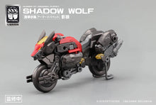 Charger l&#39;image dans la galerie, Numéro 57 Armored Puppet Industry Shadow Wolf Kit de modèle à l&#39;échelle 1/24 PAR CREATIVE FIELD - MARQUE NUMÉRO 57 
