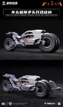 画像をギャラリービューアに読み込む, フラッシュ (2023) バットサイクル 1/12 スケール モデルキット BY MODOKING - ブランド DC COMICS 
