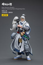 Load image into Gallery viewer, Dark Source JiangHu Chief of Taichang Sect Dingchang Huo 1/18 Scale Figure BY JOYTOY - BRAND DARK SOURCE
