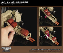 Charger l&#39;image dans la galerie, ARCHECORE ARC-34 Sand Rover Lizard Cannon Carriage PAR TOYS ALLIANCE - MARQUE ARCHECORE - SAGA OF YMIRUS 
