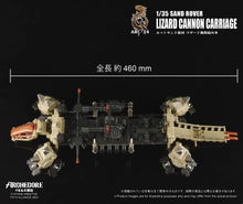 Charger l&#39;image dans la galerie, ARCHECORE ARC-34 Sand Rover Lizard Cannon Carriage PAR TOYS ALLIANCE - MARQUE ARCHECORE - SAGA OF YMIRUS 
