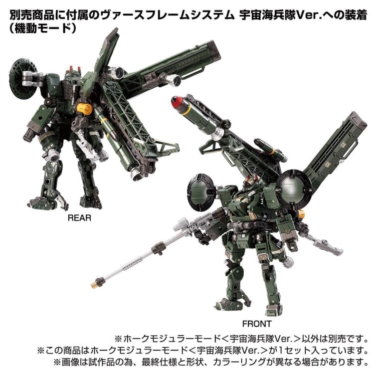 Diaclone TM-16 Tactical Mover Hawk Modular Mode (Cosmo Marines Ver.) Exclusive BY TAKARA TOMY - BRAND DIACLONE