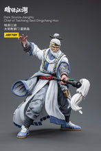 Charger l&#39;image dans la galerie, Figurine Dingchang Huo, chef de la secte Taichang du JiangHu de Dark Source à l&#39;échelle 1/18 PAR JOYTOY - MARQUE DARK SOURCE 
