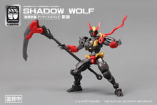 Charger l&#39;image dans la galerie, Numéro 57 Armored Puppet Industry Shadow Wolf Kit de modèle à l&#39;échelle 1/24 PAR CREATIVE FIELD - MARQUE NUMÉRO 57 
