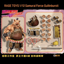 Charger l&#39;image dans la galerie, Rage Toys 1/12 Scale Samurai Force Gullinbursti
