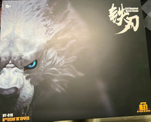 Load image into Gallery viewer, White Iron Wolf (Blood Ver.) 1/12 Scale Figure BY FISH TOYS (D20STUDIO)
